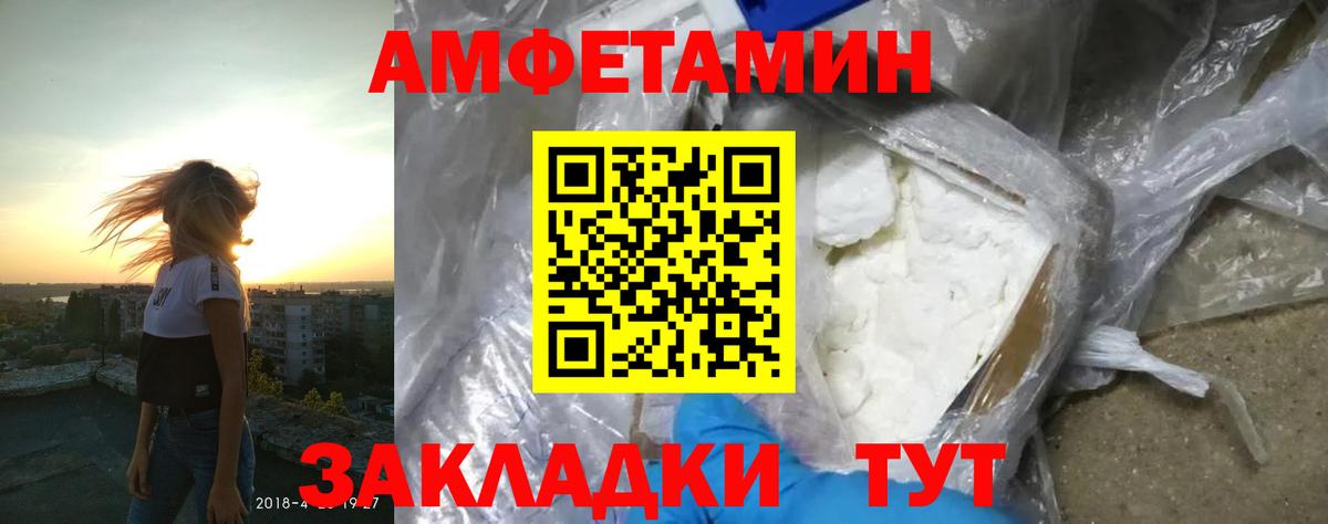 Лыткарино  АМФ 97%  Вход с VPN 