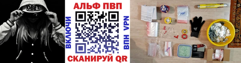 хочу   Лыткарино  Alfa_PVP Соль 