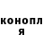 Героин гречка Kris 654