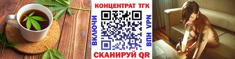 Печенье с ТГК марихуана  маркетплейс официальный сайт  Лыткарино 