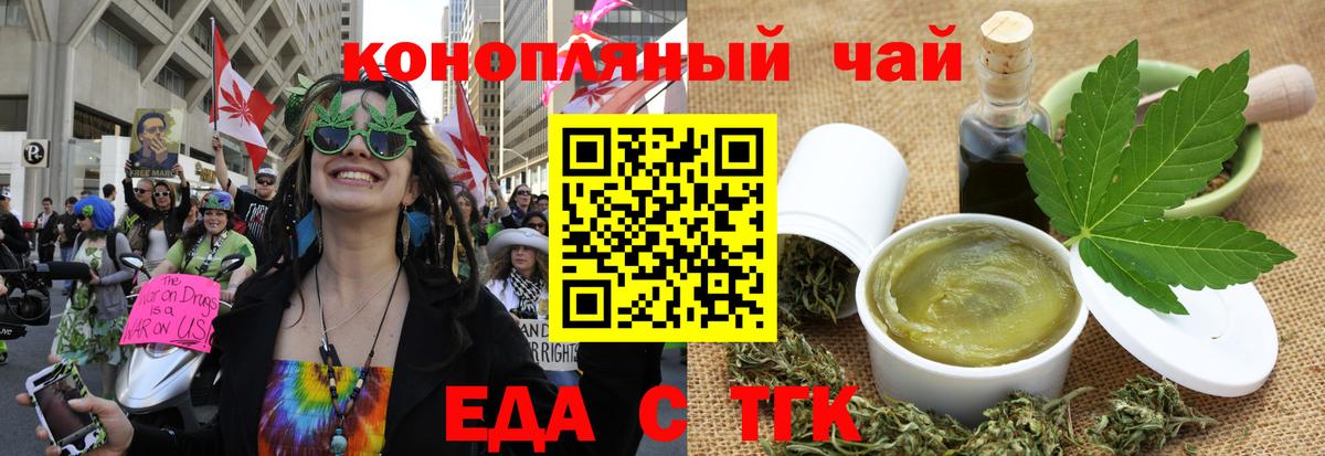 Canna-Cookies конопля  Вход с VPN  Лыткарино 