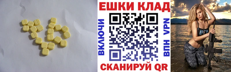 купить  цена  Лыткарино  ЭКСТАЗИ 280 MDMA 