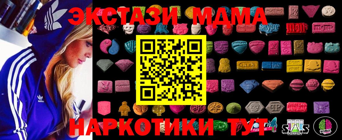 Галлюциногенные грибы Лыткарино