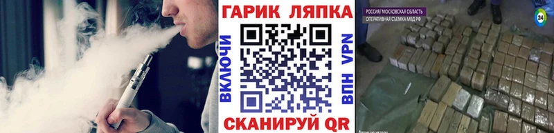 ГАШИШ гарик  ОМГ ОМГ как зайти  Лыткарино 