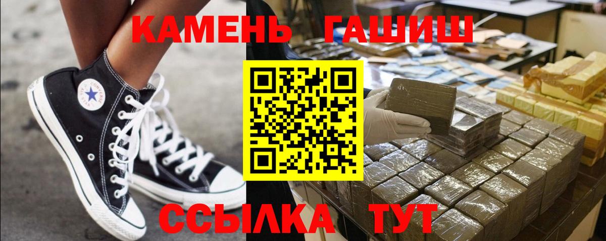 ГАШИШ Premium  Гашиш  Вход с VPN  Лыткарино  Гашиш AMNESIA HAZE 