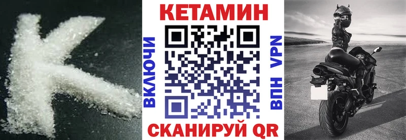это состав  МЕГА ссылка  КЕТАМИН VHQ  Лыткарино  как найти наркотики 