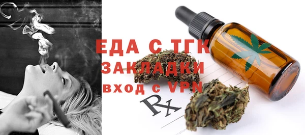 прущий лед Белоозёрский