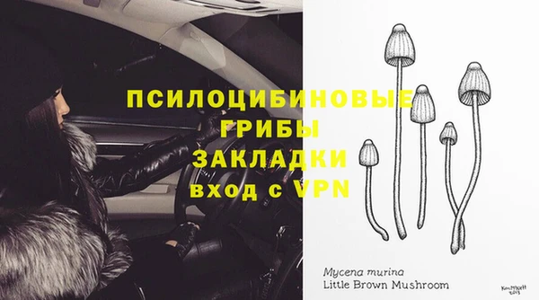 мефедрон VHQ Белокуриха