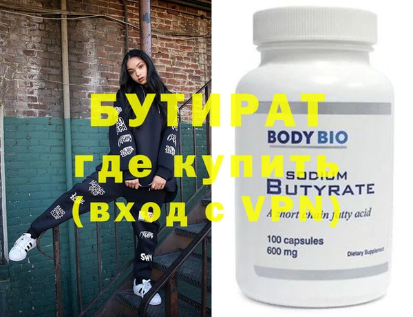 мефедрон VHQ Белокуриха