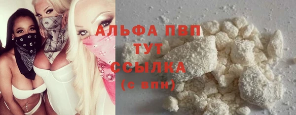 мефедрон VHQ Белокуриха