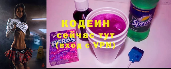 мефедрон VHQ Белокуриха