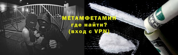 мефедрон VHQ Белокуриха