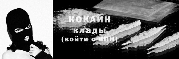 прущий лед Белоозёрский