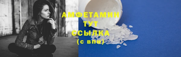 мефедрон VHQ Белокуриха