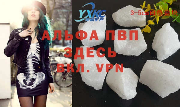 мефедрон VHQ Белокуриха