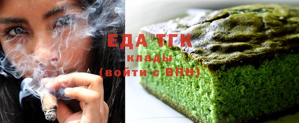 мефедрон VHQ Белокуриха