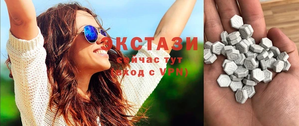 таблы Беломорск