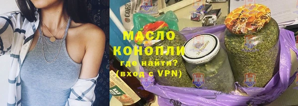 мефедрон VHQ Белокуриха