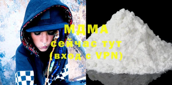 мефедрон VHQ Белокуриха