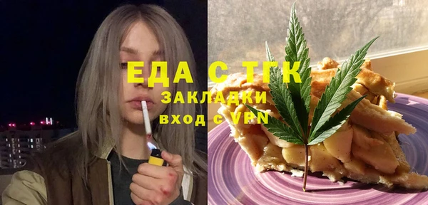 альфа пвп Семилуки