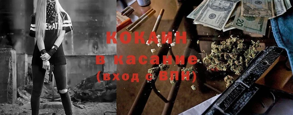 мефедрон VHQ Белокуриха