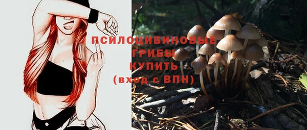 мефедрон VHQ Белокуриха