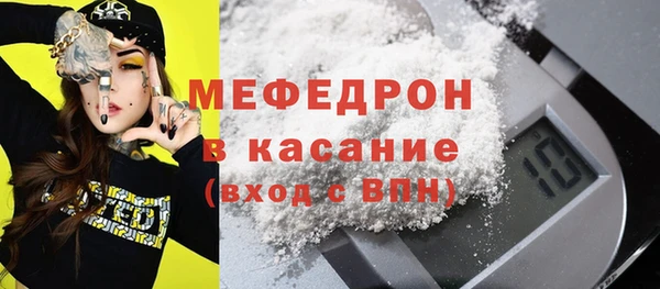 мефедрон VHQ Белокуриха