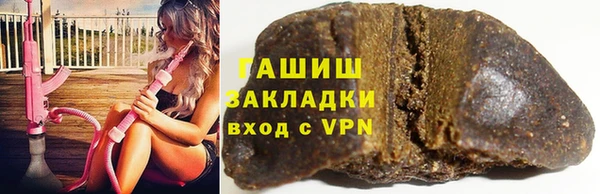 мефедрон VHQ Белокуриха