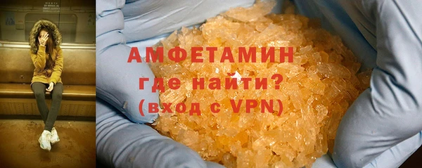 прущий лед Белоозёрский