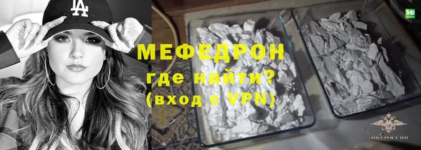 таблы Беломорск
