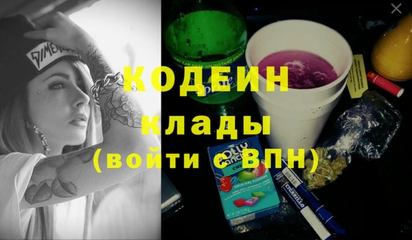 прущий лед Белоозёрский