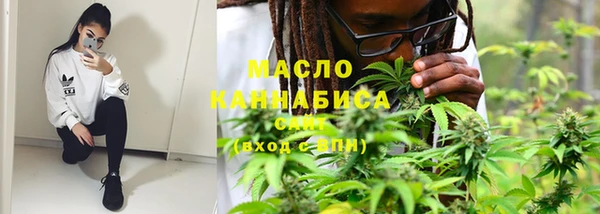 мефедрон VHQ Белокуриха
