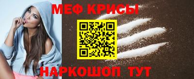 прущая мука Кинель