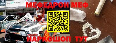 прущая мука Кинель