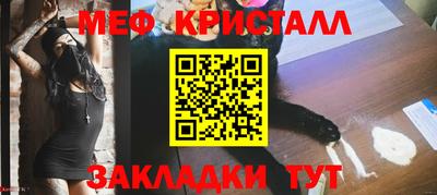 прущая мука Кинель