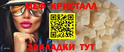прущая мука Кинель
