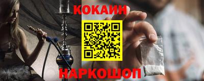 прущая мука Кинель