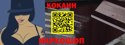 прущая мука Кинель