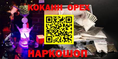 марихуана Кингисепп