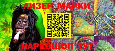 марихуана Кингисепп