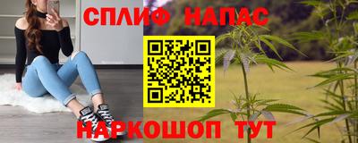 марихуана Кингисепп