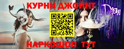 прущая мука Кинель
