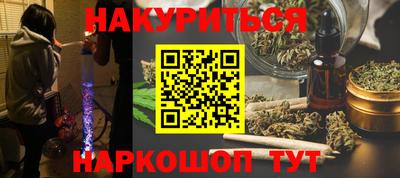 марихуана Кингисепп