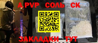 прущая мука Кинель