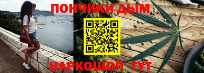 прущая мука Кинель