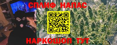 марихуана Кингисепп