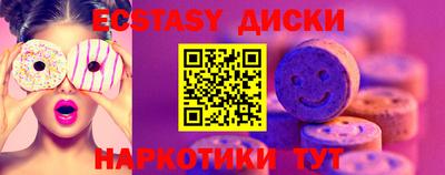круглые Кимры