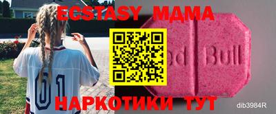 прущая мука Кинель