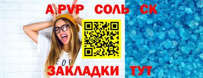 марихуана Кингисепп