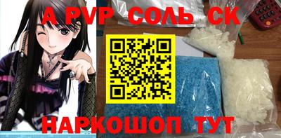 круглые Кимры